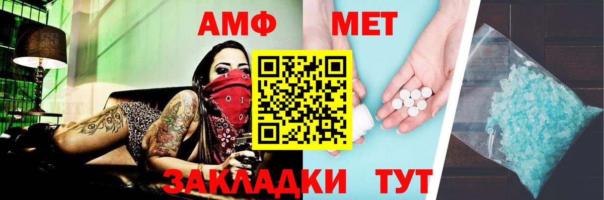 АМФ Premium Богородск