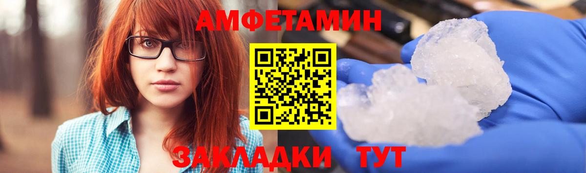 Богородск  АМФЕТАМИН 98%  Вход с VPN 