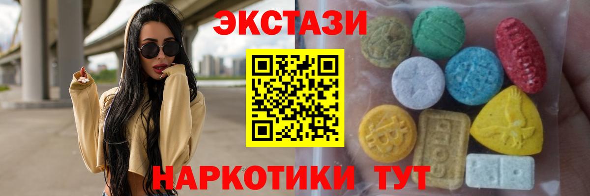 Экстази louis Vuitton Богородск