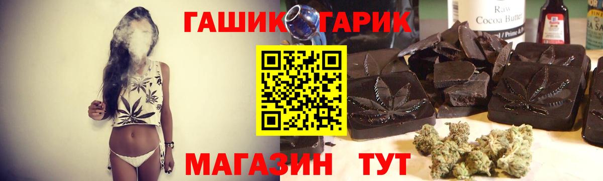 Гашиш ice o lator  купить   Богородск  Вход с VPN 