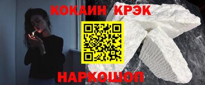 СК Уссурийск