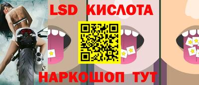 СК Уссурийск