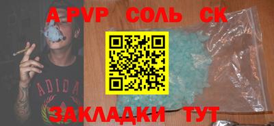 Альфа ПВП Усть-Илимск