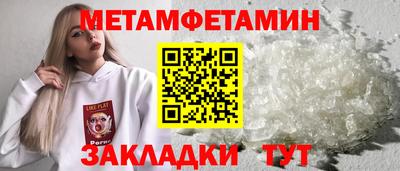 Альфа ПВП Усть-Илимск