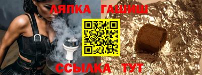 Альфа ПВП Усть-Илимск
