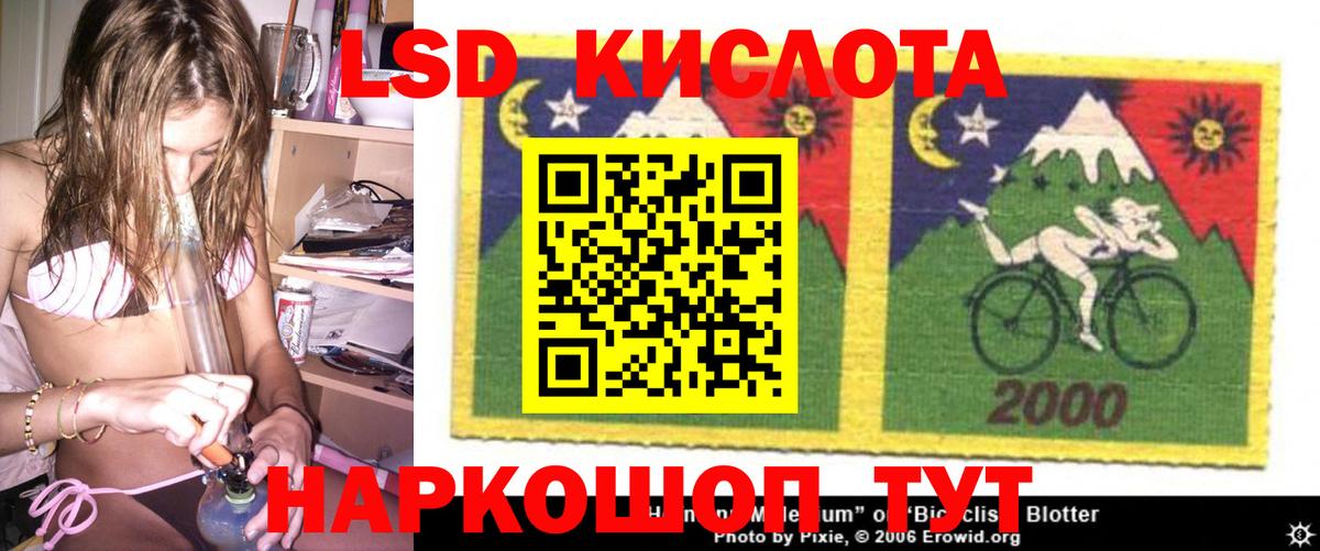 LSD-25 экстази ecstasy  ЛСД экстази ecstasy  Вход с VPN  Богородск 
