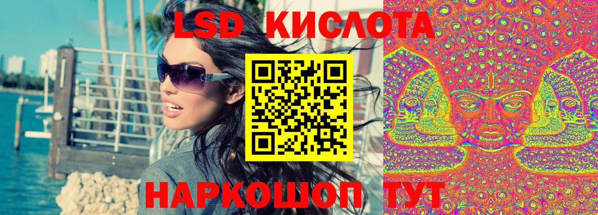 Богородск  Марки N-bome  Вход с VPN  Марки NBOMe 1500мкг 