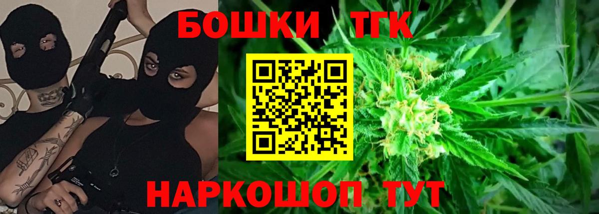 МАРИХУАНА SATIVA & INDICA Богородск