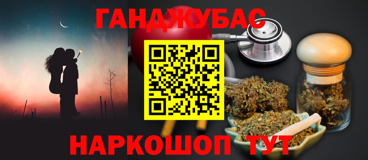 Богородск  Шишки марихуана VHQ  Конопля Bruce Banner  Конопля сатива  Вход с VPN  Конопля OG Kush 